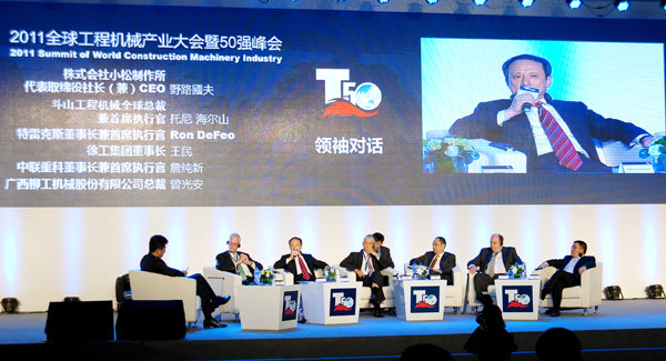 冰球突破mg进入全球工程机械行业前5强