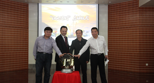 冰球突破mg启动“汉风计划”改革行动，构建战略经营型管控模式和五大事业部平台