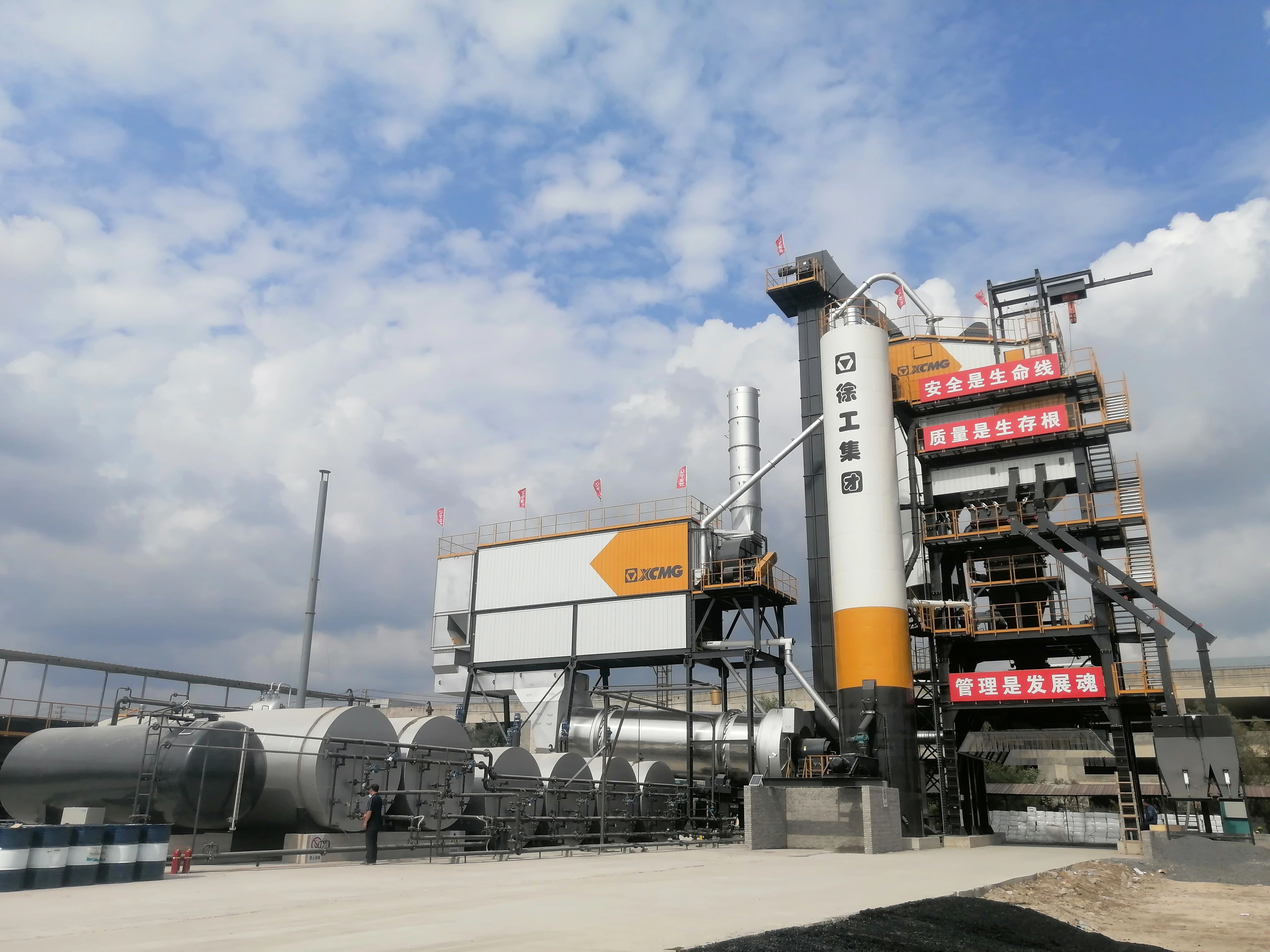 冰球突破mg4000型沥青站 在鹤大高速大显身手！