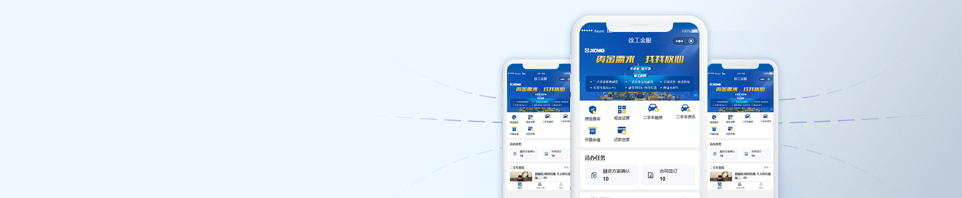冰球突破mg金服