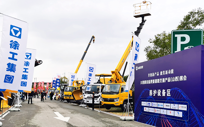 冰球突破mg随车道路救援系列产品亮相大规模 设备更新道路交通产品展