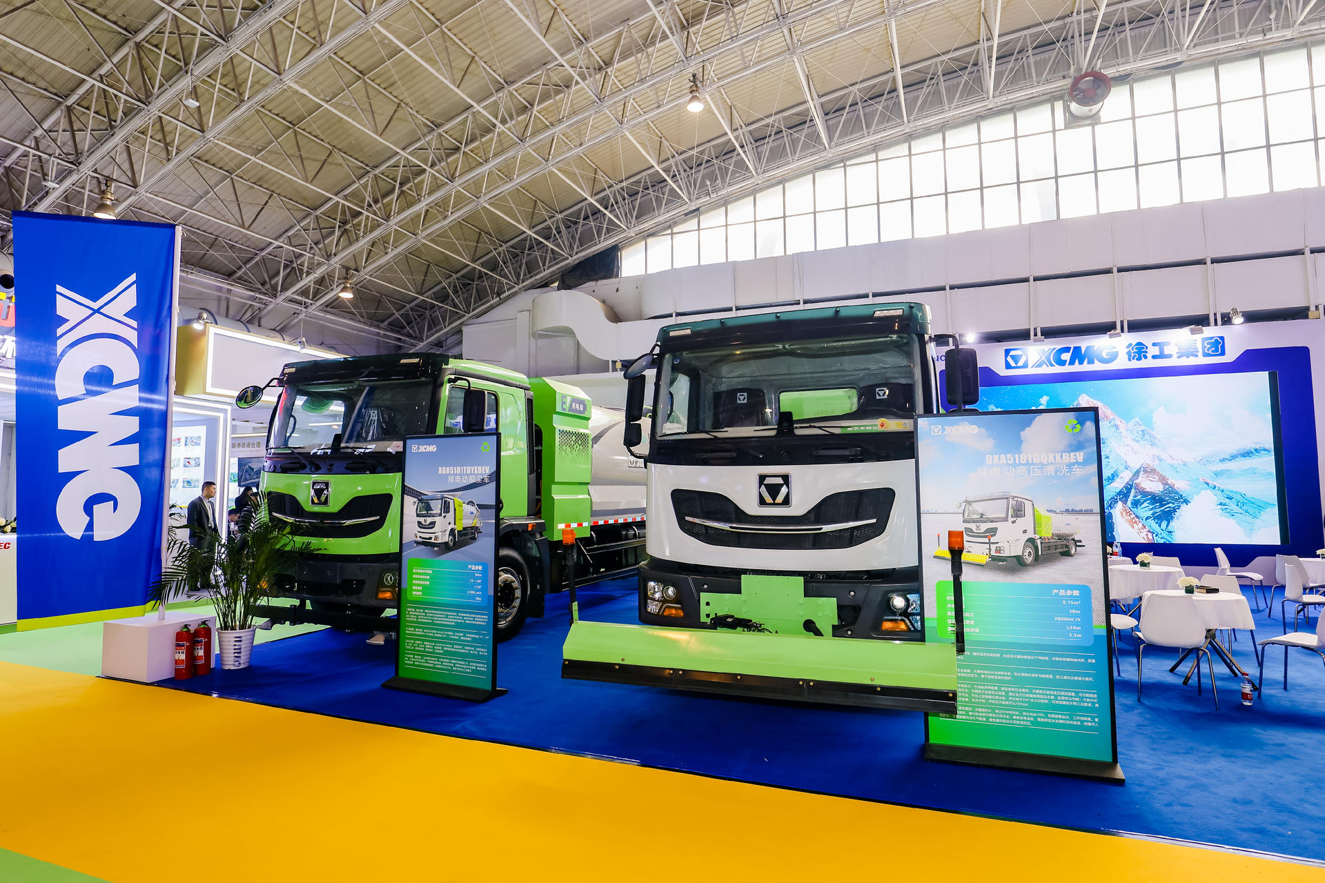 2024中国环卫博览会 | 这波冰球突破mg一体化新能源环卫装备展锋芒！