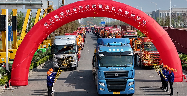 冰球突破mg高空作业平台出口墨西哥市场