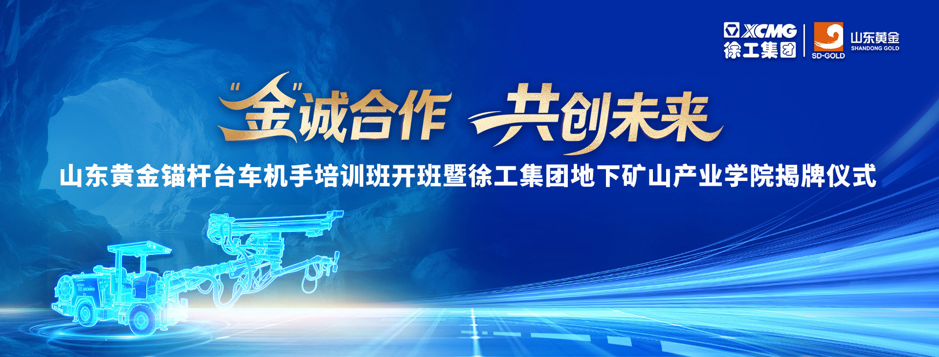 冰球突破mg官网